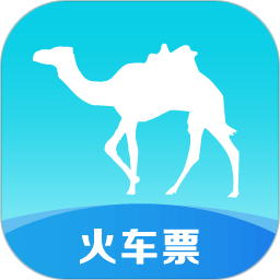 去哪儿火车票软件