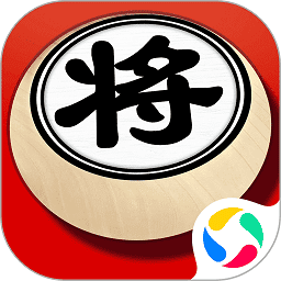 中国象棋正版软件