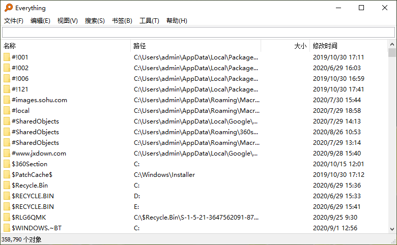everything绿色中文版 v1.4.1.992免安装版 1