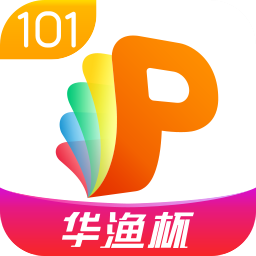 101教育ppt最新版