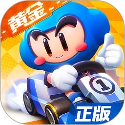 跑跑卡丁车官方竞速版最新版