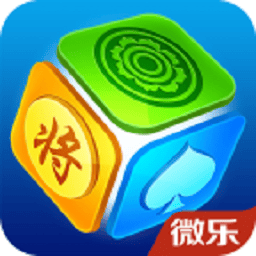 微乐家乡麻将官方版