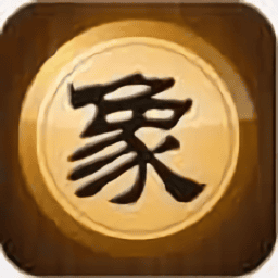 新中国象棋单机版游戏v1.87