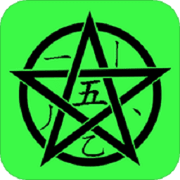 五笔学习软件v5.2.9 安卓版