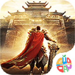 烈火一刀传奇手游最新版v1.0.1 安卓版