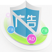 广告神盾电脑版