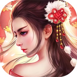 仙灵剑圣域传说游戏v2.5.0 安卓最新版