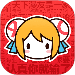 acfun客户端电脑版