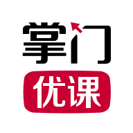 掌门优课客户端电脑版