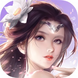 女神异世录游戏