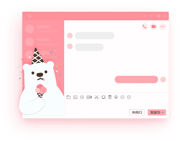 腾讯QQPC最新版本2026 v9.9.20 PC版 2