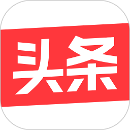 今日头条新闻最新版2026