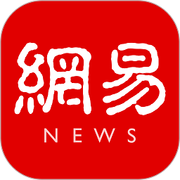 网易新闻手机客户端