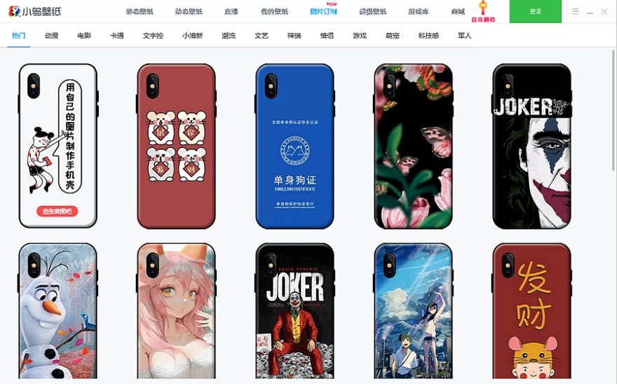小鸟壁纸动态壁纸 v3.1124.2415.726 官方最新版 3