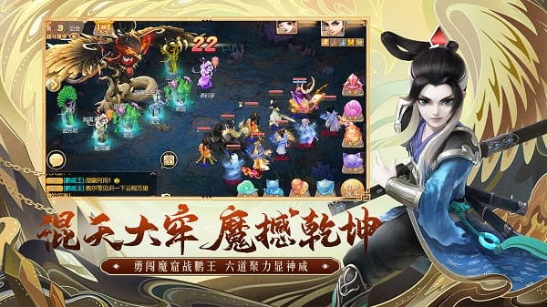 大话西游手游ios版本 v2.1.403 官方版 2