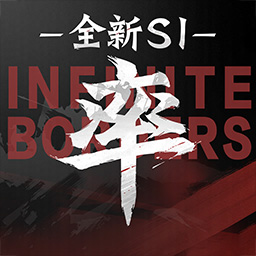 率土之滨手游最新版