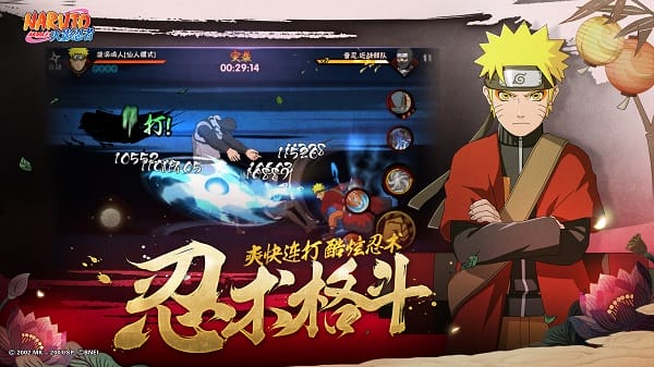 火影忍者手游最新版本 v1.78.78.8 安卓版 3
