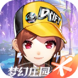 qq飞车手游腾讯版