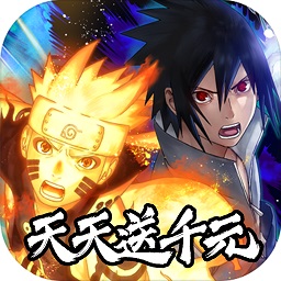 疾风火影手游