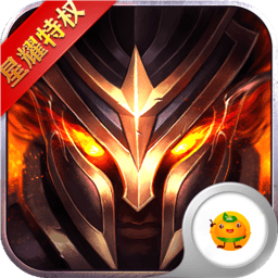 圣剑神域手游v1.0 安卓版