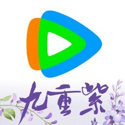腾讯视频