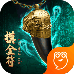 秘境寻宝英雄游戏