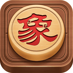 博雅中国象棋老版本