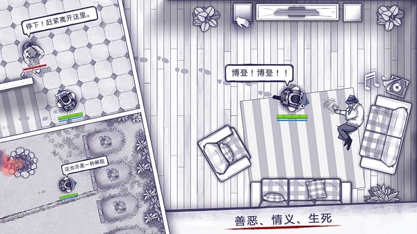 阿瑞斯病毒ios版本 v3.42 最新版 1