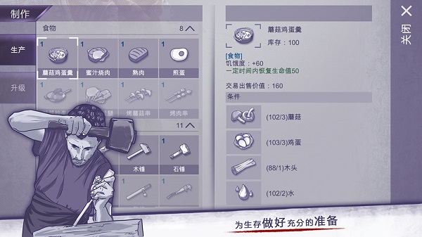 阿瑞斯病毒ios版本 v3.42 最新版 2