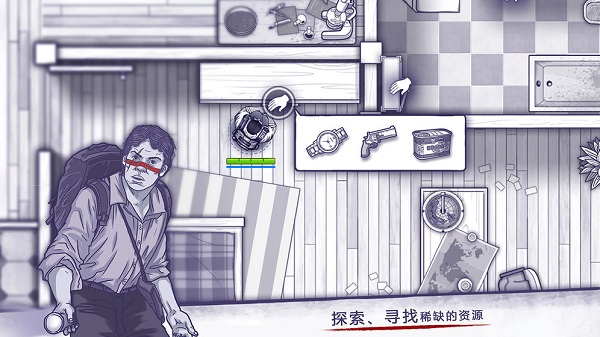 阿瑞斯病毒ios版本 v3.42 最新版 4