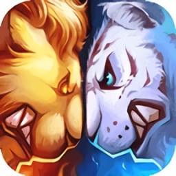 兽王争霸最新版