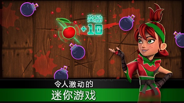 水果忍者最新版2026(fruit ninja) v3.96.8 安卓中文版 1