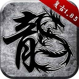 原始传奇2026最新版