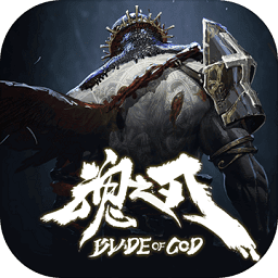 巨龙城堡魂之刃手游v9.0.0 安卓版