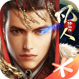 乱世王者ios版