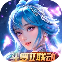 新斗罗大陆官方正版