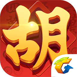 腾讯麻将来了最新版本