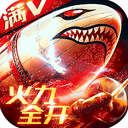 红警无限火力手游v1.03 安卓版