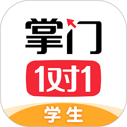 掌门1对1学生端pc客户端