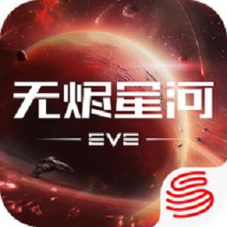 星战前夜无烬星河苹果版