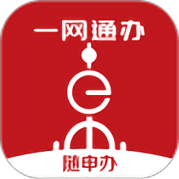 随申办市民云苹果手机版