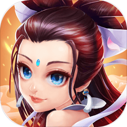 大话白蛇手游会玩版
