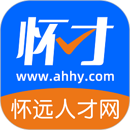 怀远人才网软件