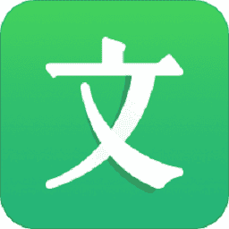 百度文库pc客户端