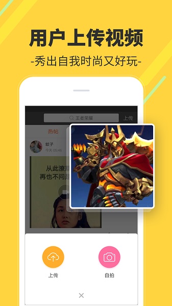 多多视频桌面最新版 v2.1.8.0 安卓版 2