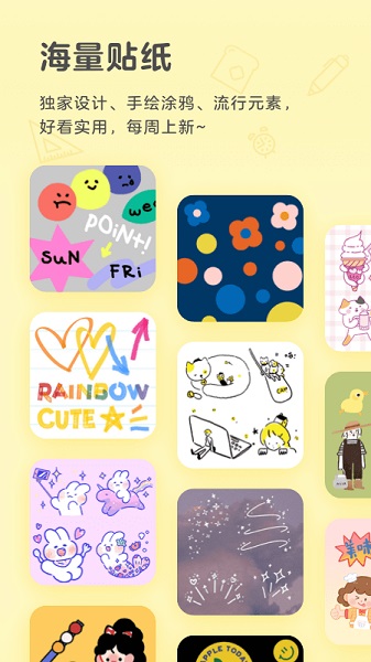 黄油相机app v10.35.0.10 1
