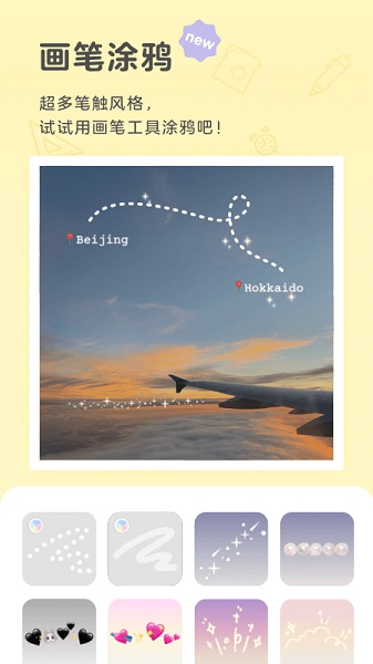 黄油相机app v10.35.0.10 2