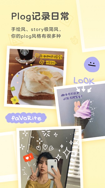 黄油相机app v10.35.0.10 3
