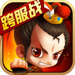 塔防三国单机游戏