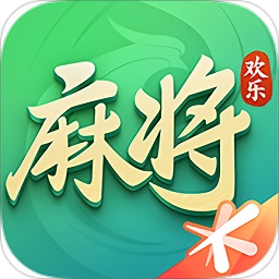 腾讯欢乐麻将全集苹果版